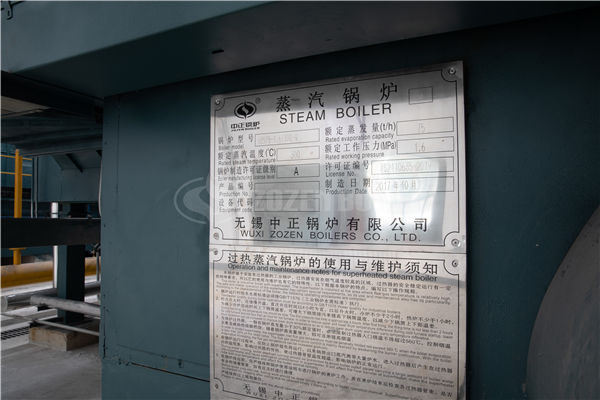 石家庄二十五吨燃煤锅炉节能技术 中正锅炉凭借一流工艺在国际市场表现突出